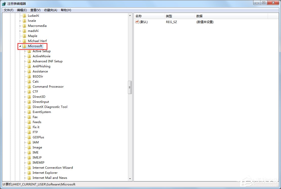 Win7電腦怎么設置禁止下載？