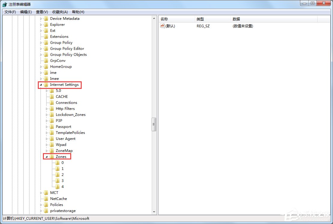 Win7電腦怎么設置禁止下載？