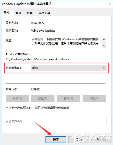 Win10系統(tǒng)下kb4019472補丁安裝失敗怎么辦？