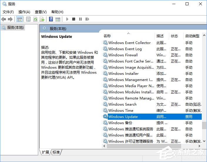 Win10系統(tǒng)下kb4019472補丁安裝失敗怎么辦？