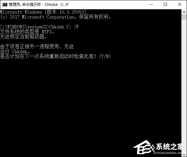 Win10無法訪問磁盤怎么辦？Chkdsk工具怎么修復磁盤錯誤？