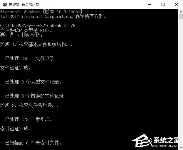 Win10無法訪問磁盤怎么辦？Chkdsk工具怎么修復磁盤錯誤？