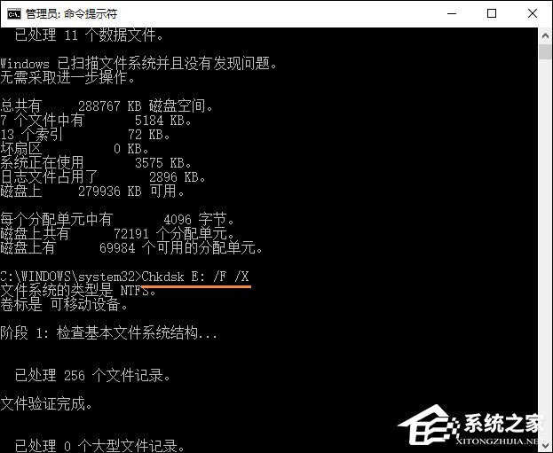 Win10無法訪問磁盤怎么辦？Chkdsk工具怎么修復磁盤錯誤？