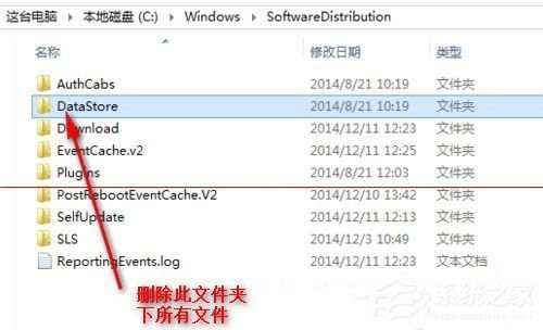 升級Win10提示錯誤0x80070002怎么解決？