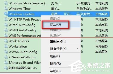 升級Win10提示錯誤0x80070002怎么解決？
