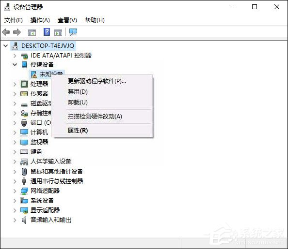 Win10無法識別USB設(shè)備怎么辦？電腦無法識別USB設(shè)備處理方法