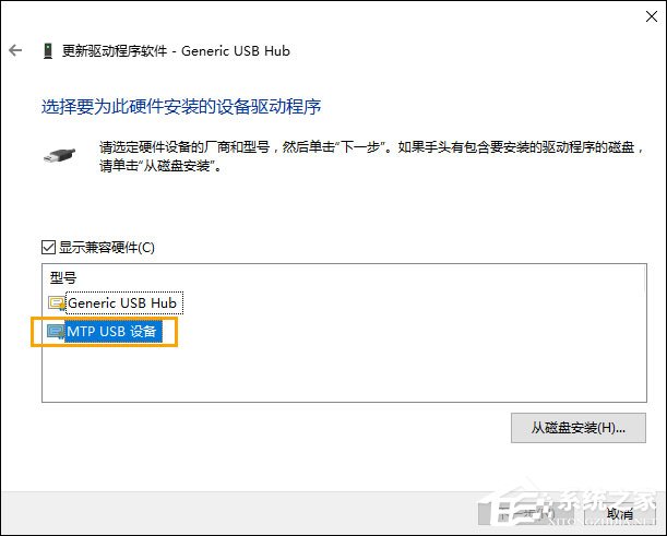 Win10無法識別USB設(shè)備怎么辦？電腦無法識別USB設(shè)備處理方法