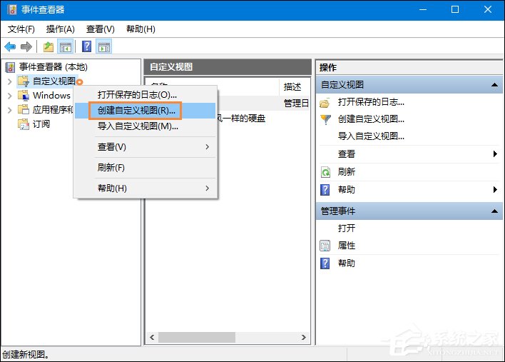 Win10瀏覽器主頁(yè)被篡改怎么辦？一招揪出篡改主頁(yè)元兇