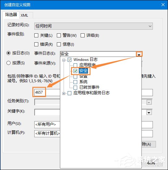 Win10瀏覽器主頁(yè)被篡改怎么辦？一招揪出篡改主頁(yè)元兇