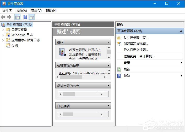 Win10瀏覽器主頁(yè)被篡改怎么辦？一招揪出篡改主頁(yè)元兇