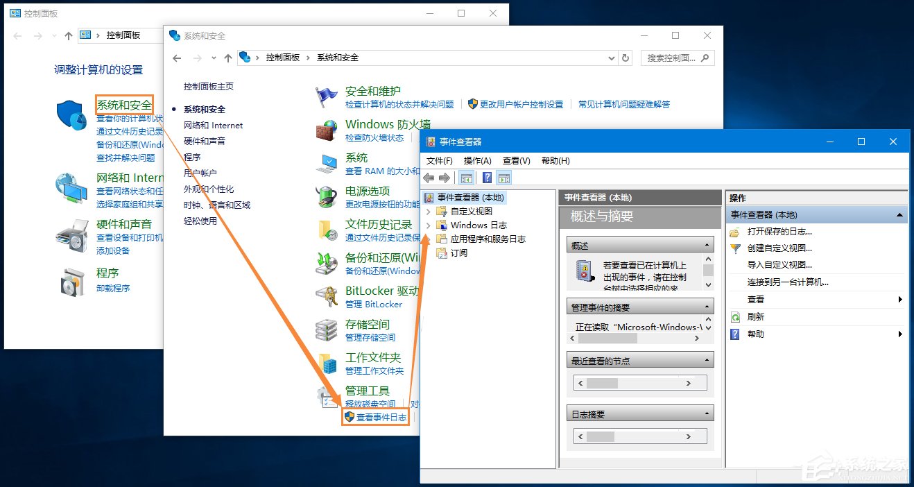 Win10瀏覽器主頁(yè)被篡改怎么辦？一招揪出篡改主頁(yè)元兇