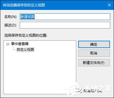 Win10瀏覽器主頁(yè)被篡改怎么辦？一招揪出篡改主頁(yè)元兇
