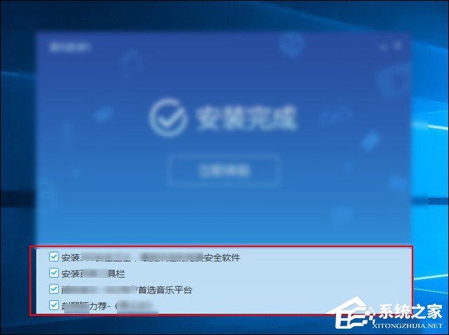 Win10瀏覽器主頁(yè)被篡改怎么辦？一招揪出篡改主頁(yè)元兇