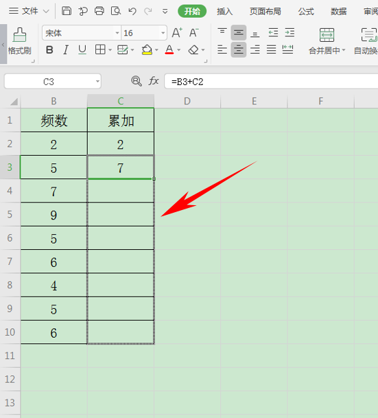 WPS中Excel怎么讓數(shù)據(jù)自動(dòng)累加
