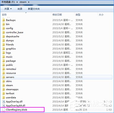 Win10系統(tǒng)下steam平臺更新不了怎么辦？