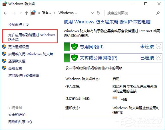 Win10系統(tǒng)下steam平臺更新不了怎么辦？