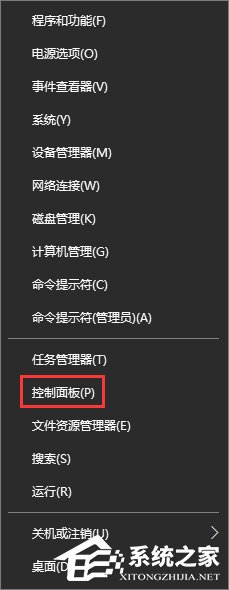 Win10系統(tǒng)下steam平臺更新不了怎么辦？