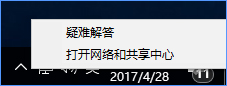 Win10 vpn連接屬性在哪？Win10 vpn屬性的設置方法