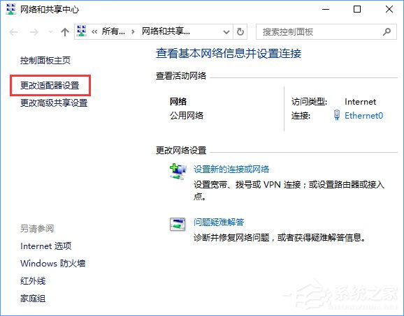 Win10 vpn連接屬性在哪？Win10 vpn屬性的設置方法