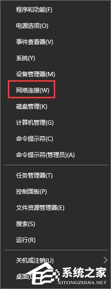 Win10 vpn連接屬性在哪？Win10 vpn屬性的設置方法