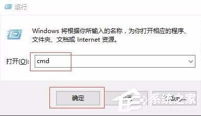 Win10開始菜單沒反應怎么辦？