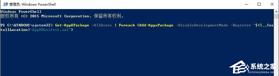 Win10開始菜單沒反應怎么辦？