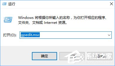 Win10 defender提示“此應(yīng)用已被組策略關(guān)閉”怎么辦?