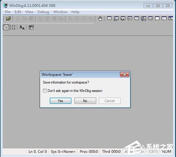 Win7系統dmp文件怎么打開？