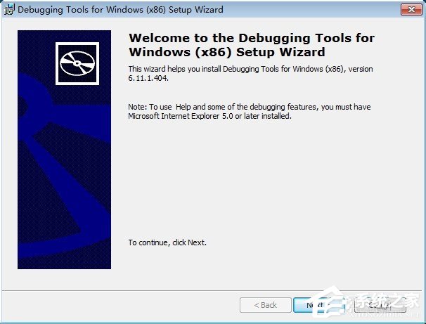 Win7系統dmp文件怎么打開？