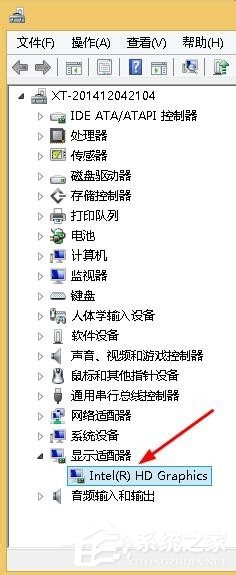 Win8系統顯示igfxTray Module已停止工作如何解決？