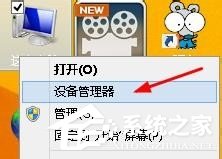 Win8系統顯示igfxTray Module已停止工作如何解決？