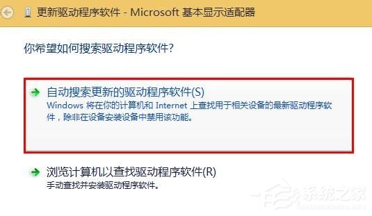 Win8系統顯示igfxTray Module已停止工作如何解決？