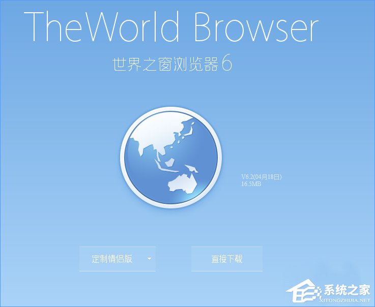 世界之窗瀏覽器怎么樣？Windows10如何安裝世界之窗瀏覽器？