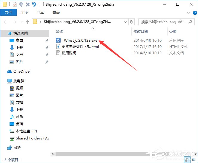 世界之窗瀏覽器怎么樣？Windows10如何安裝世界之窗瀏覽器？