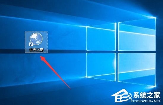 世界之窗瀏覽器怎么樣？Windows10如何安裝世界之窗瀏覽器？