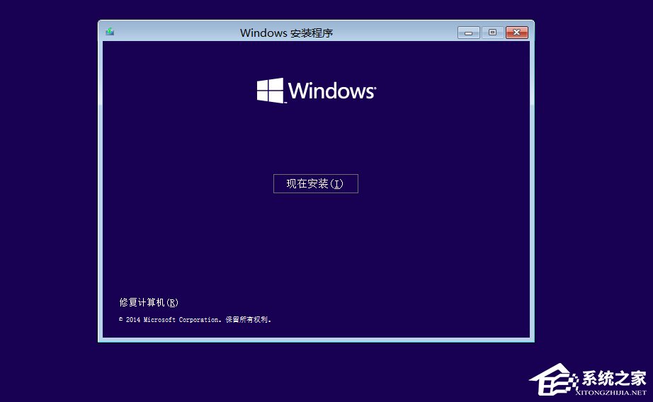 Win10如何安裝？Win10安裝教程