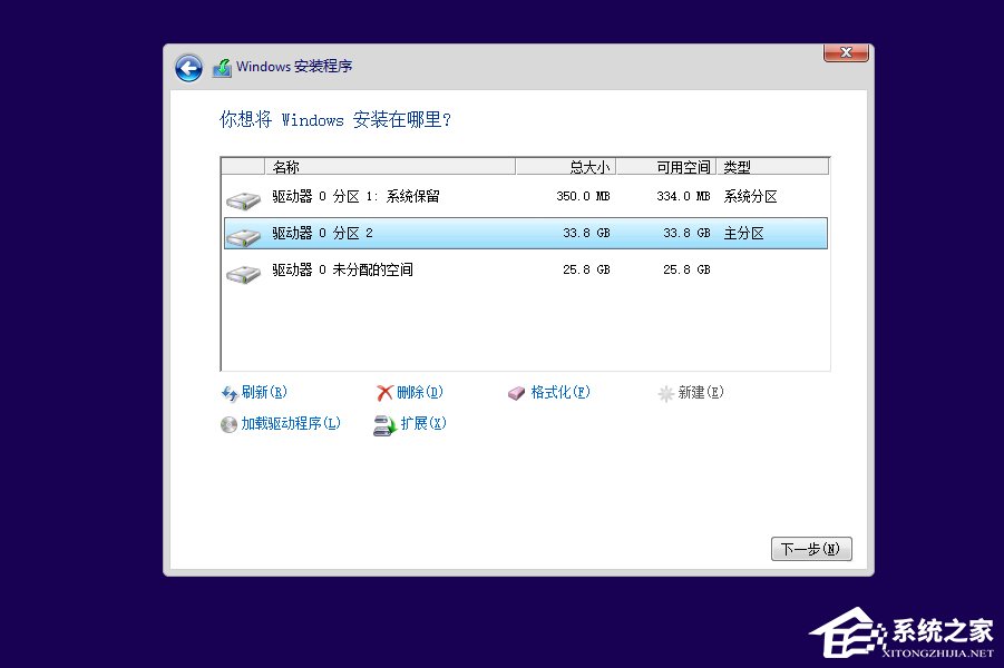 Win10如何安裝？Win10安裝教程