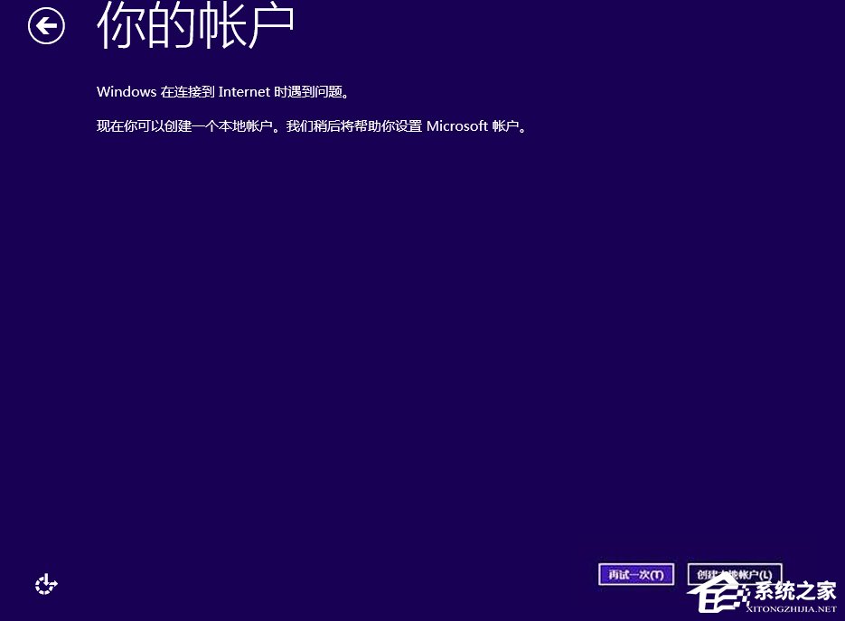 Win10如何安裝？Win10安裝教程