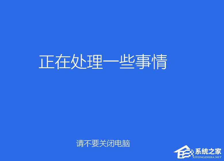 Win10如何安裝？Win10安裝教程