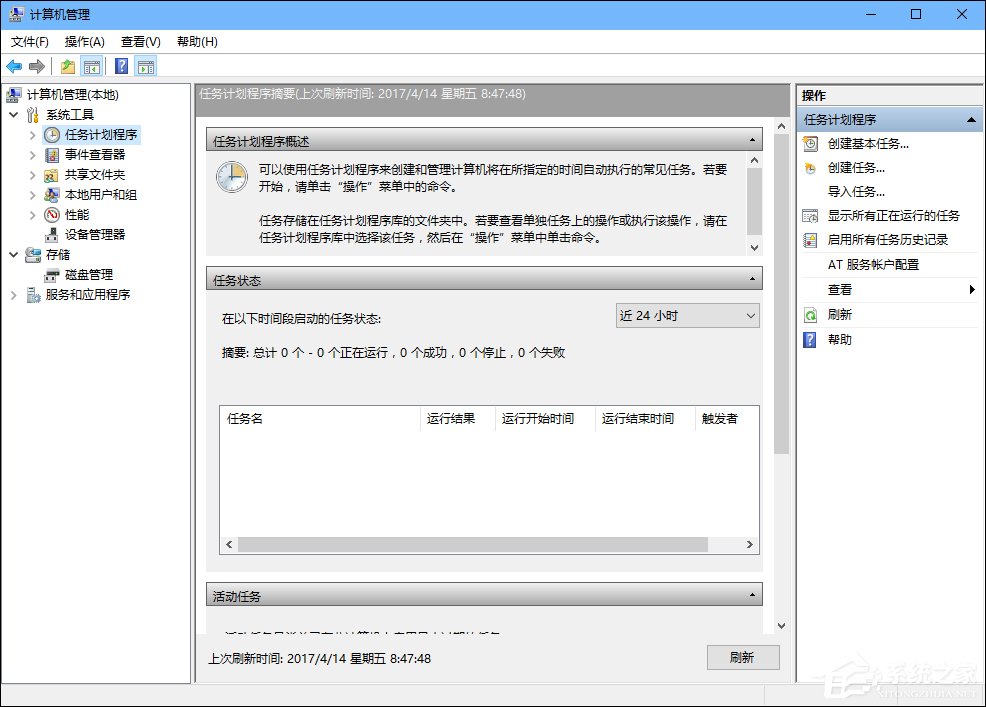 Win10怎么設(shè)置開(kāi)機(jī)自動(dòng)連接寬帶？設(shè)置寬帶自動(dòng)聯(lián)網(wǎng)的方法
