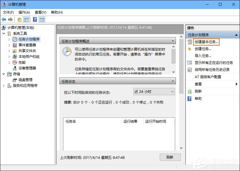 Win10怎么設(shè)置開(kāi)機(jī)自動(dòng)連接寬帶？設(shè)置寬帶自動(dòng)聯(lián)網(wǎng)的方法