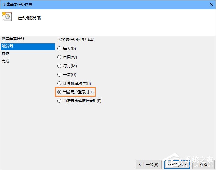 Win10怎么設(shè)置開(kāi)機(jī)自動(dòng)連接寬帶？設(shè)置寬帶自動(dòng)聯(lián)網(wǎng)的方法
