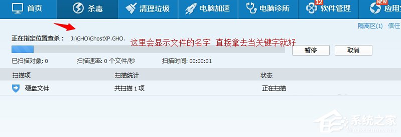 Win7系統U盤找不到指定的模塊怎么解決？