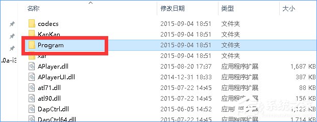 Windows10如何徹底刪除迅雷影音片庫(kù)？