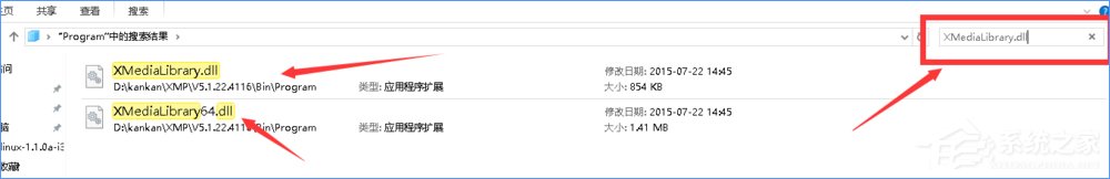 Windows10如何徹底刪除迅雷影音片庫(kù)？