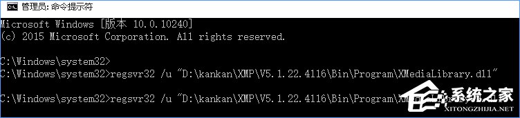 Windows10如何徹底刪除迅雷影音片庫(kù)？