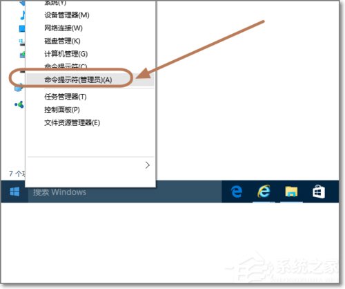 Windows10如何查看系統(tǒng)版本號？查看Windows10版本號的具體方法