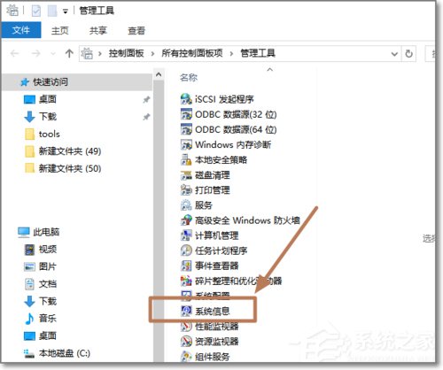 Windows10如何查看系統(tǒng)版本號？查看Windows10版本號的具體方法
