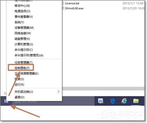 Windows10如何查看系統(tǒng)版本號？查看Windows10版本號的具體方法