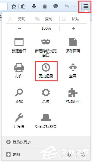 火狐瀏覽器打不開微博怎么辦？Win7火狐瀏覽器打不開網頁的解決辦法